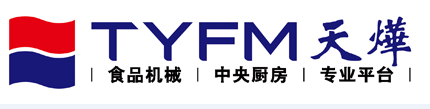 天燁