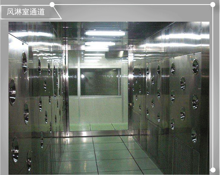 風淋房-奇能設計百科
