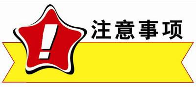 冷鏈工藝1-奇能設計百科