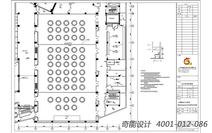 飯店廚房設計說明-深化設計