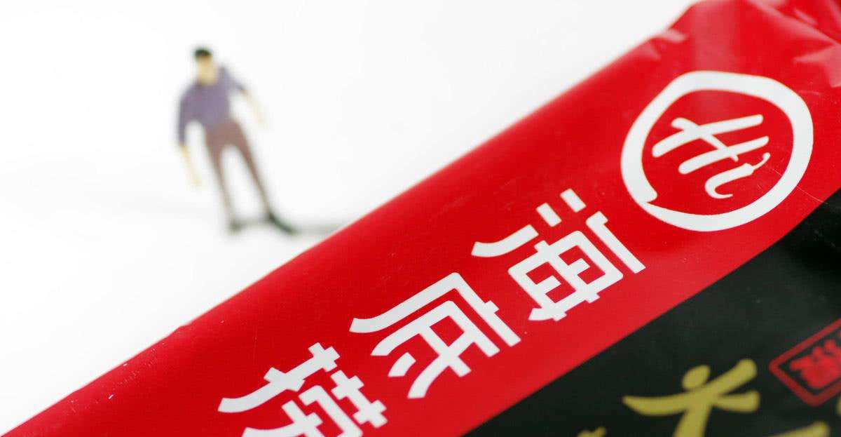 海底撈淮北店